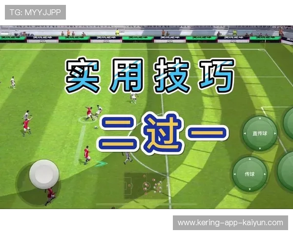 足球教学软件辅助提升青训效率，足球技术教学app